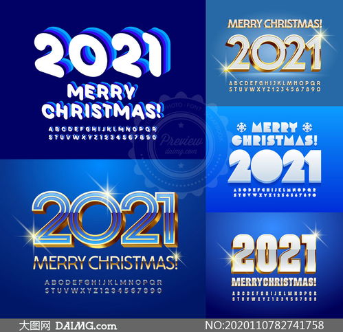 立體效果數(shù)字創(chuàng)意設(shè)計(jì)主題矢量素材的應(yīng)用與展望