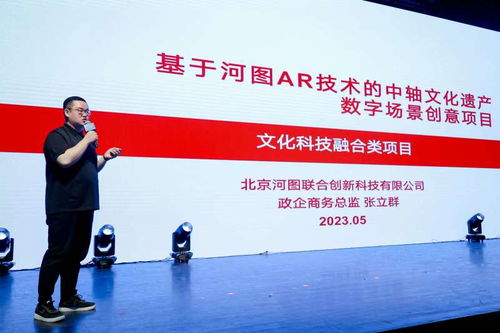 新京報(bào) 好新聞，無(wú)止境——探索數(shù)字文化創(chuàng)意內(nèi)容應(yīng)用服務(wù)新路徑